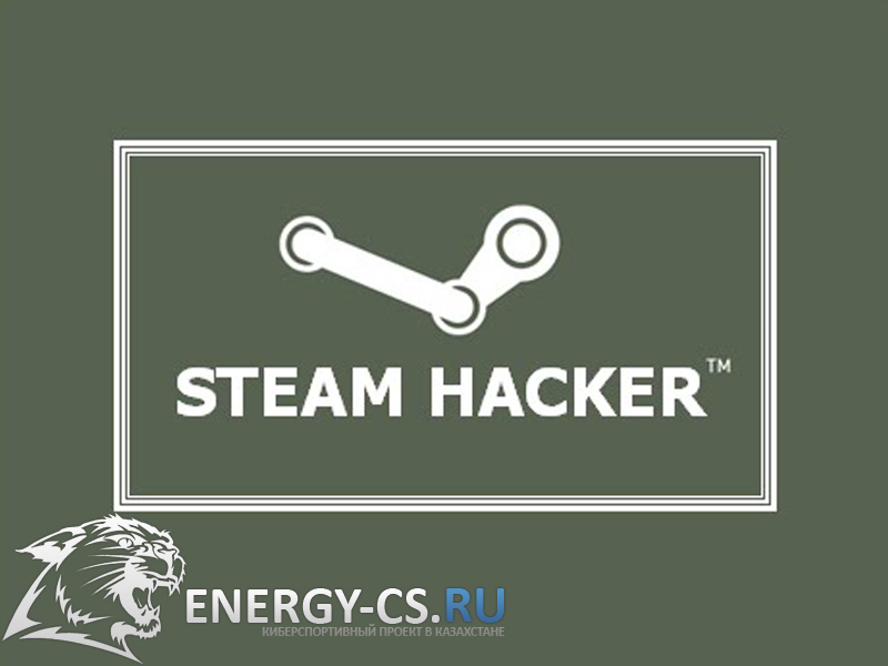 Картинки для стима. Steam Hack. Осторожно на стиме.